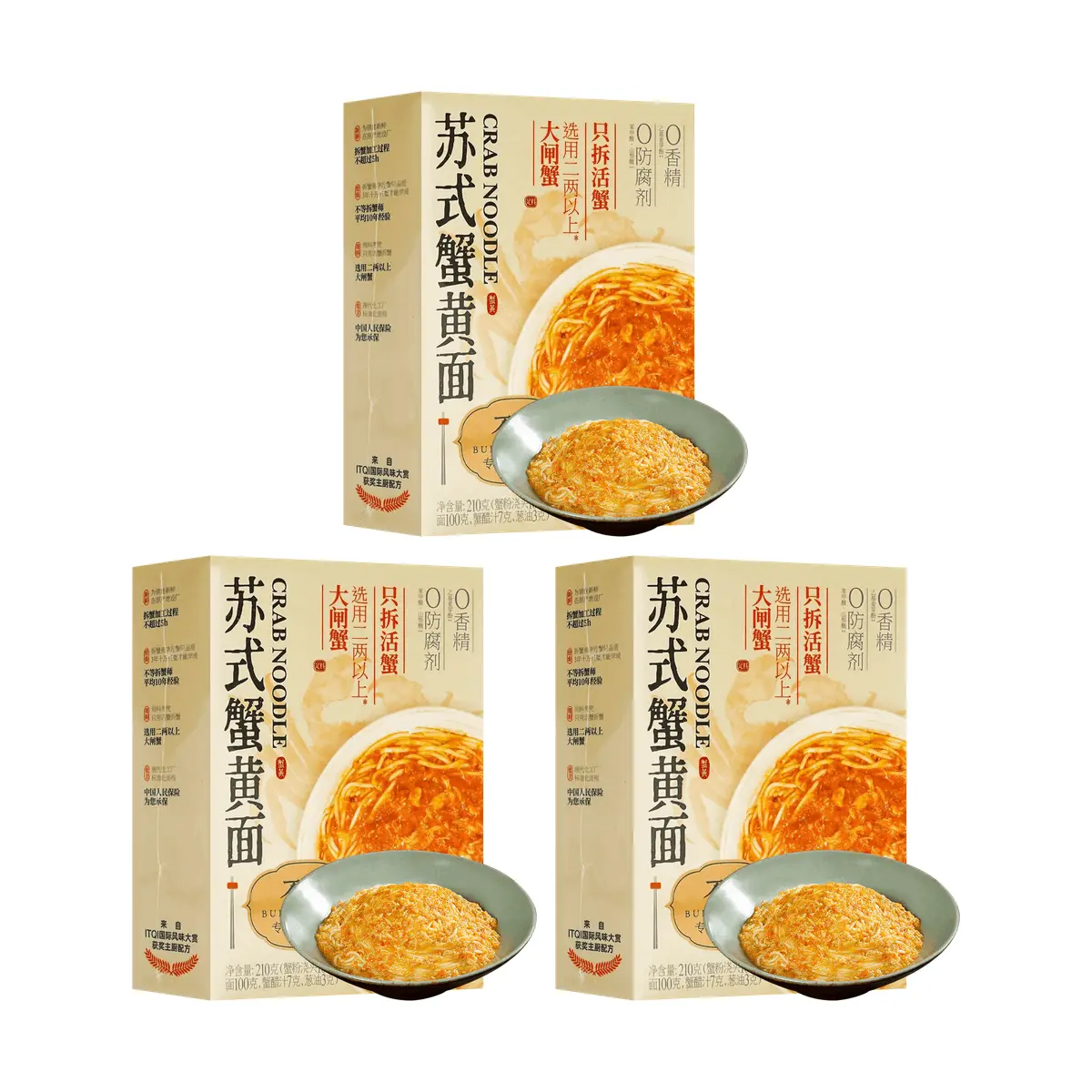 Budeng Suzhou Style Crab Roe Noodles - Authentic Braised Crab Paste Ramen, 3-Pack (210g Each), No Artificial Flavors or Preservatives, Instant Noodle Meal