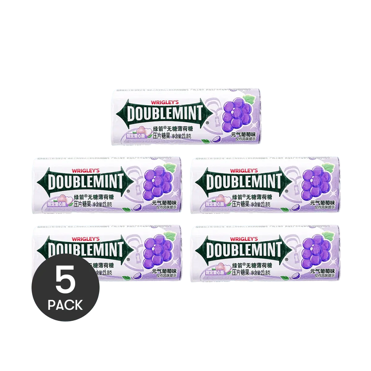 DOUBLEMINT Sugar-Free Mint Candy, Energy Grape Flavor, 23.8g x 5 Packs - Heart-Shaped, Cute & Refreshing