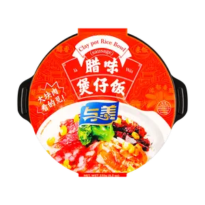 YUMEI Self-Heating Rice Bowl - Cantonese Style Lap Cheong Sausage Flavored Congee Rice, 295g, Ready in 10 Mins, Instant Meal for Authentic Chinese Flavor