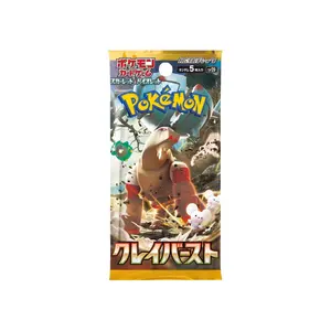 Japanese Pokemon TCG Clay Burst Booster Pack