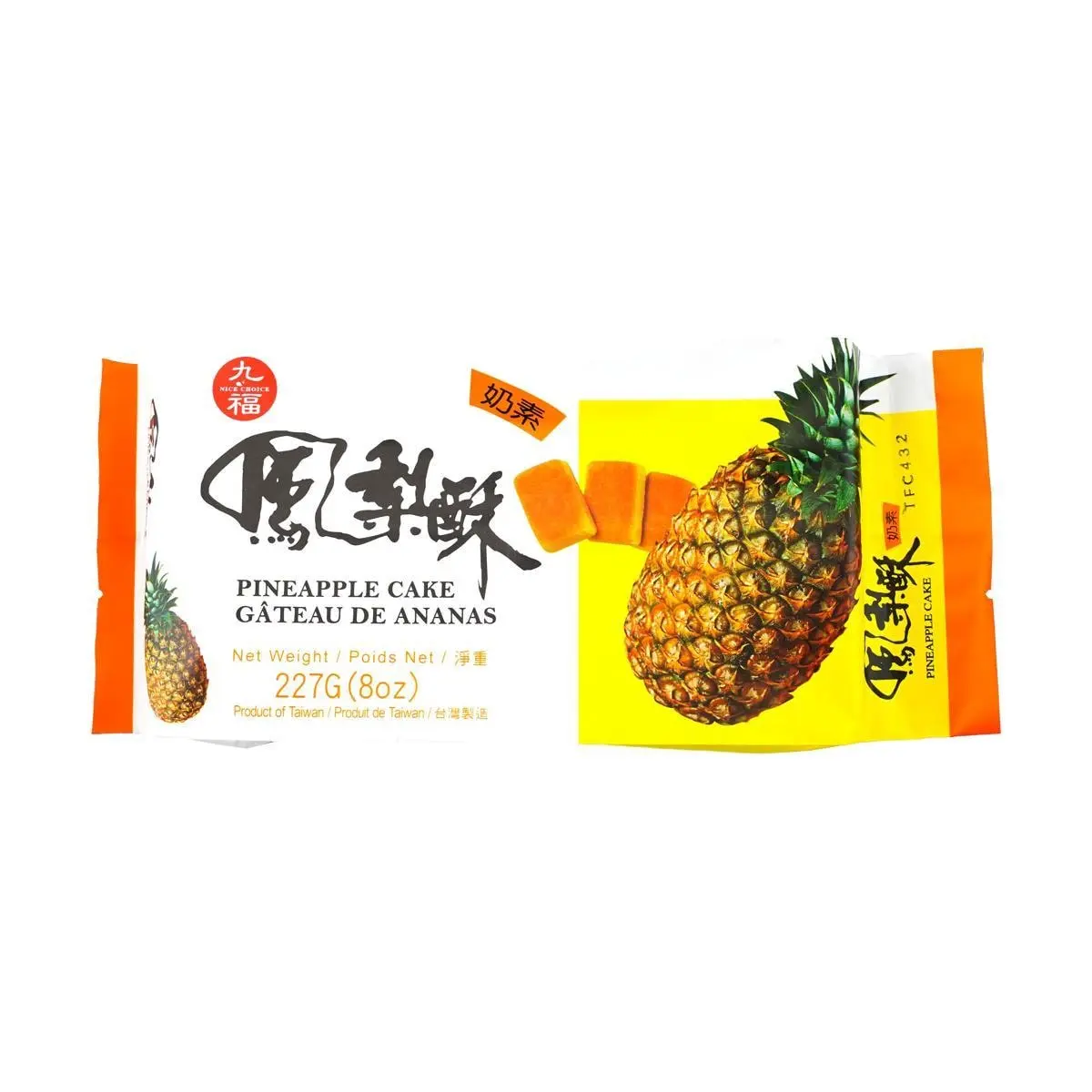 NICE CHOICE Taiwan Vegetarian Pineapple Cakes 227g - Authentic Taiwanese Pastry Snacks