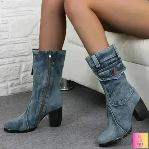 Denim Dream Boots