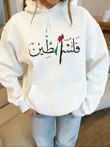 Palestinian Style Women's Hoodie with Graphic Pattern, Loose-Fitting Long Sleeve Casual Sweatshirt for Fall & Winter, Retro Sportswear for Trendy, Casual Cozy Pullover