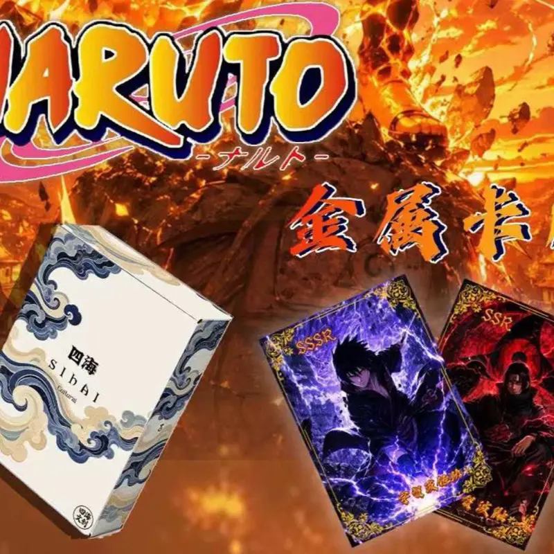 Naruto Sihai Cultural and Creative Metal Cards