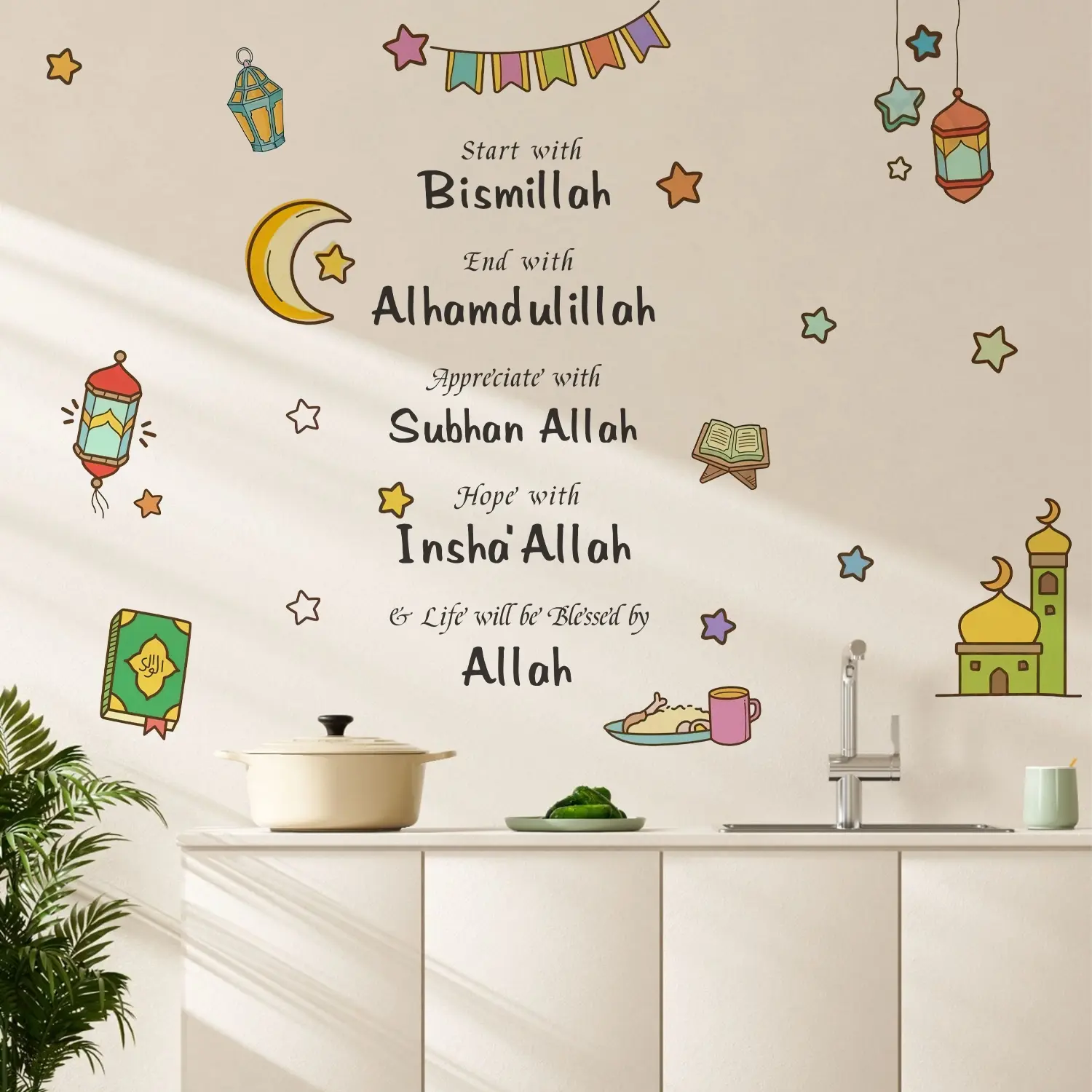 Islamic Moon & Mosque Wall Sticker, Wall Decal, Halal Home Decor for Kids Room & Living Room, Elegant Islamic Design, Perfect for Muslim Homes