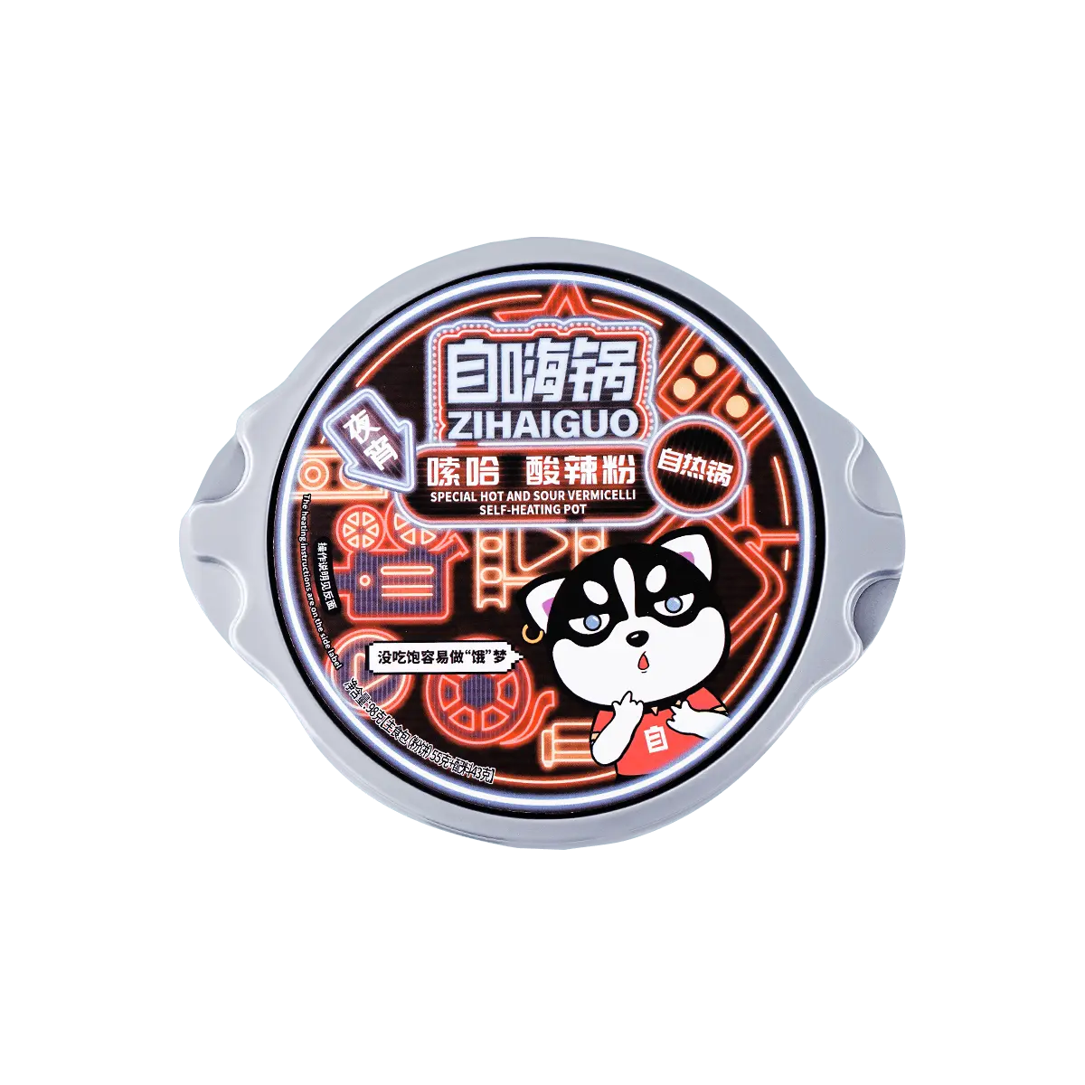 ZIHAIGUO Self-Heating Hot & Sour Instant Noodle Hot Pot, 3.45oz