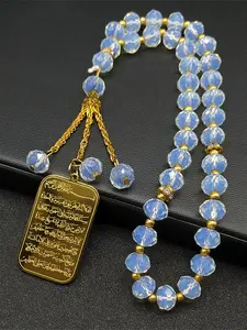 Islam Muslim Car Pendant, Car Hanging Decoration, Golden Arabic Quran Charm Blue Glass Stainless Steel Chain Gift, Fashion Accessories for Women & Men