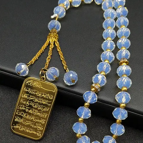 Islam Muslim Car Pendant, Car Hanging Decoration, Car Decorations, Car Hanging Ornament, Aesthetic Car Accessory, Golden Arabic Quran Charm Blue Glass Stainless Steel Chain Gift, Fashion Accessories for Women & Men, Car Ornaments