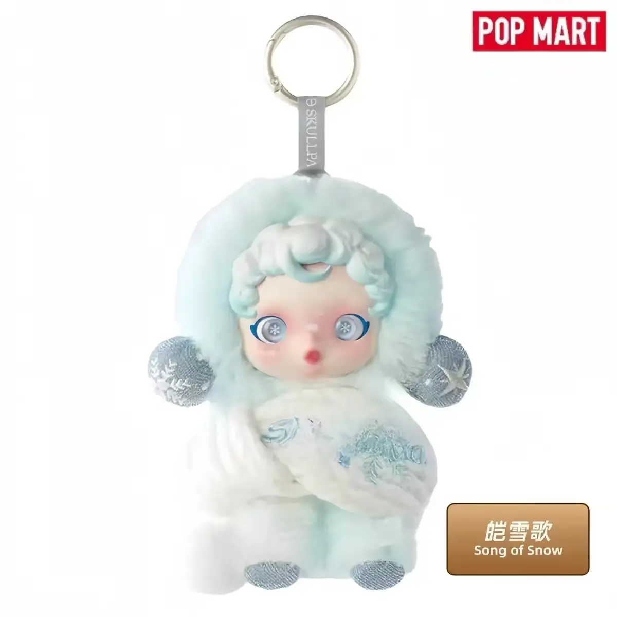 SKULLPANDA Winter Symphony Series Plush Blind Box