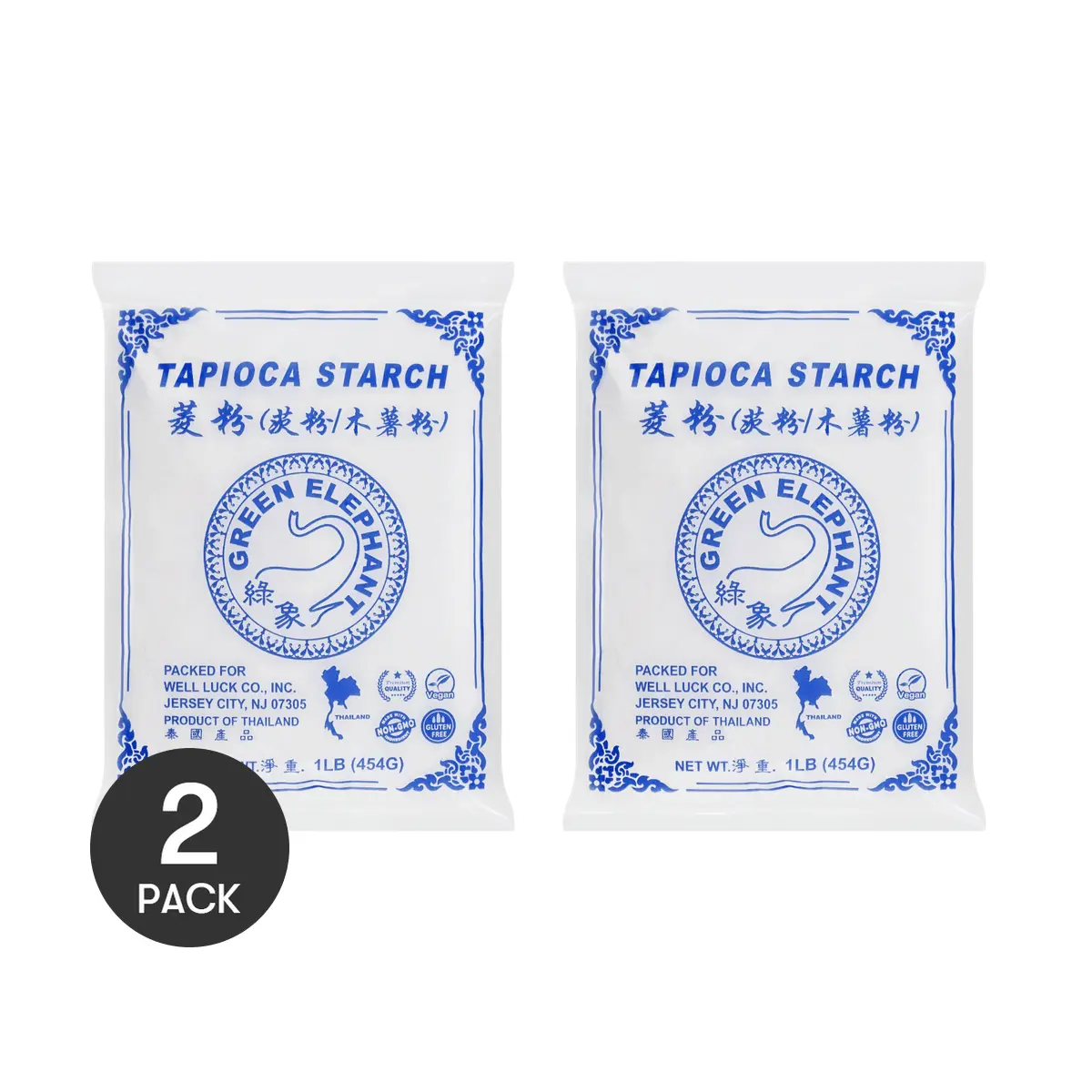 Green Elephant Tapioca Starch 2 Pack - 454g Each for DIY Taro Balls, Bubble Tea & Baking