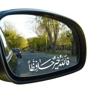 Fallah Khair Hafizan Rearview Mirror Decal 2 Pack - Black & White Islamic Vinyl Stickers with Arabic Calligraphy for Car Decoration & Cultural Heritage 3 Inches Express Faith