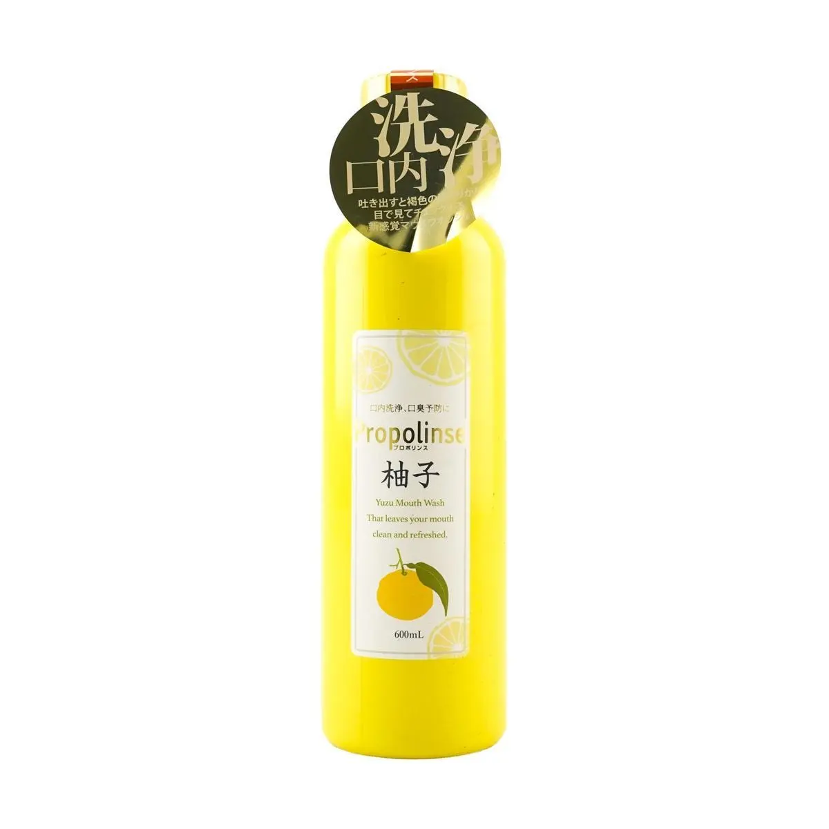 PROPOLINSE Refreshing Yuzu Mouthwash 600ml (NEW)