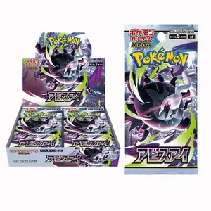 【FCFS】IN STOCK Pokemon Japanese 2026 M5 MEGA Abyss Eye Booster Box W/Shrink Sealed