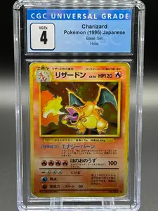Japanese Pokemon TCG Charizard | Base Set 1996 | CGC Graded VG/EX 4