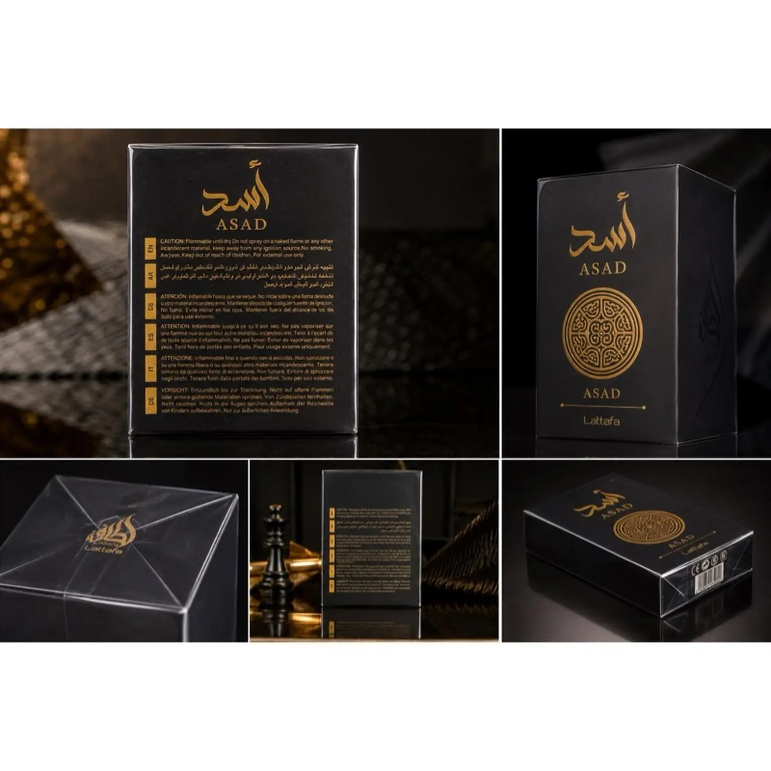 ASAD Luxury Black Box with Gold Embossed Design and Arabic Text