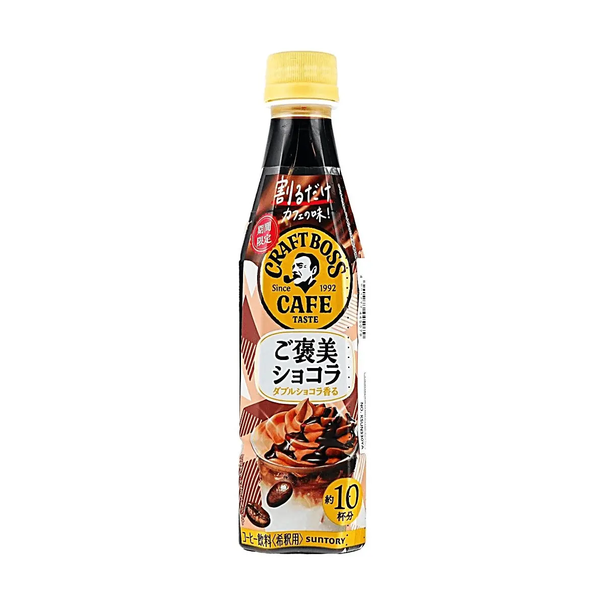 Suntory Craft Boss Coffee Concentrate Chocolate Flavor - 340ml Bottle, Makes 10 Servings, Easy Dilution for Iced/Hot Coffee & Lattes