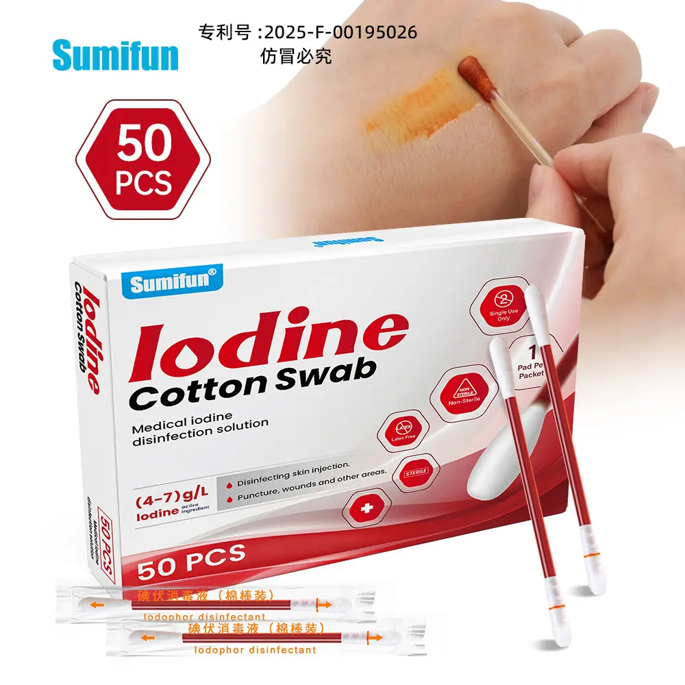 Sumifun Disposable Breakable Iodine Swabs Alcohol Swabs Home Travel Emergency Disinfection Sumifun Disposable Breakable Iodine Swabs Alcohol Swabs Home Travel Emergency Disinfection