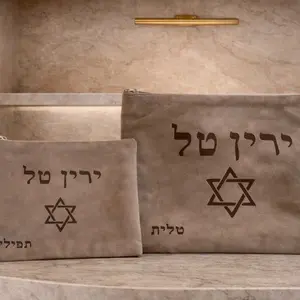 Tallit & Tefillin Cover Set | סט כיסויי טלית ותפילין