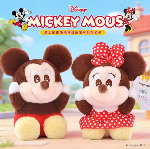Disney Mickey & Minnie Plush Party Plush Toys, Officially Licensed Disney Plush, 20cm Soft PP Cotton Filled with Embroidery Details, Cute Dull Expressions, Perfect Birthday Gift and Party Decoration