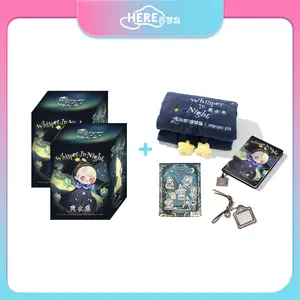 Impopo pix Whisper in Night Blind box 2 PCS+Sticker+Pocket Mirror+Notebook+Poncho Blanket