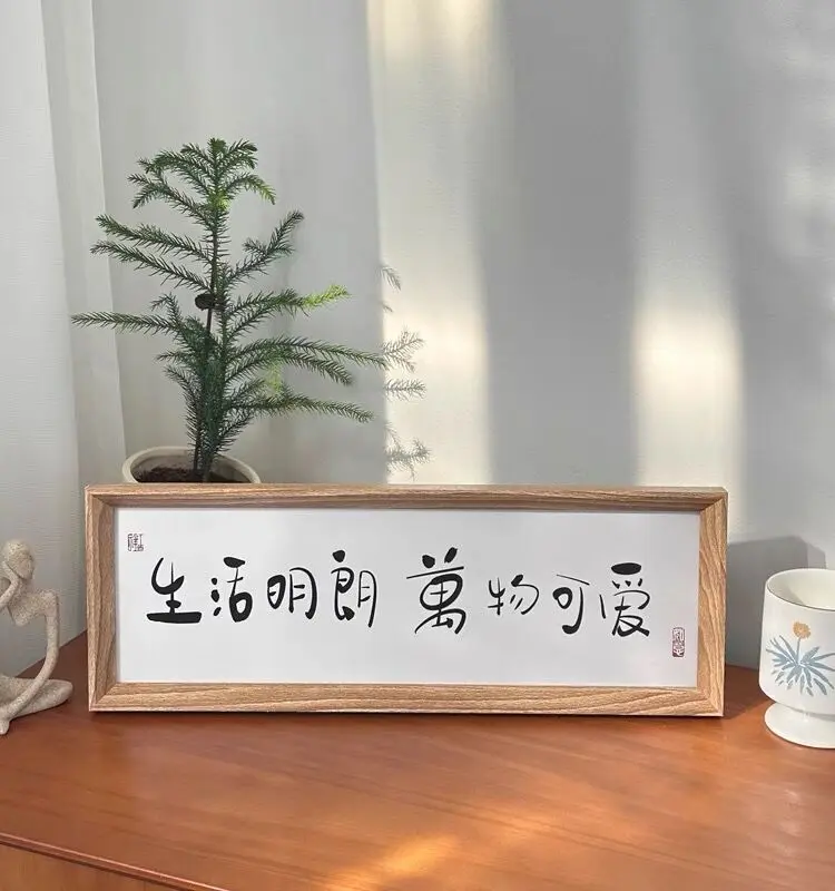 Chinese style photo frame set stage porch into the living room warm calligraphy furnishings teahouse dessert shop decorative picture frame