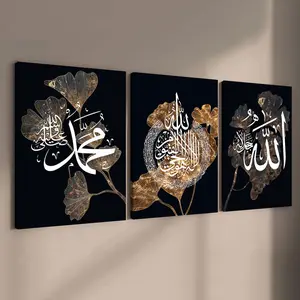 3 count wooden frame canvas, Arabic religious calligraphy triple poster, Arabic language art decoration, Modern home poster, printed mural, suitable for living room wall art, HD, waterproof, art, Unique Artwork