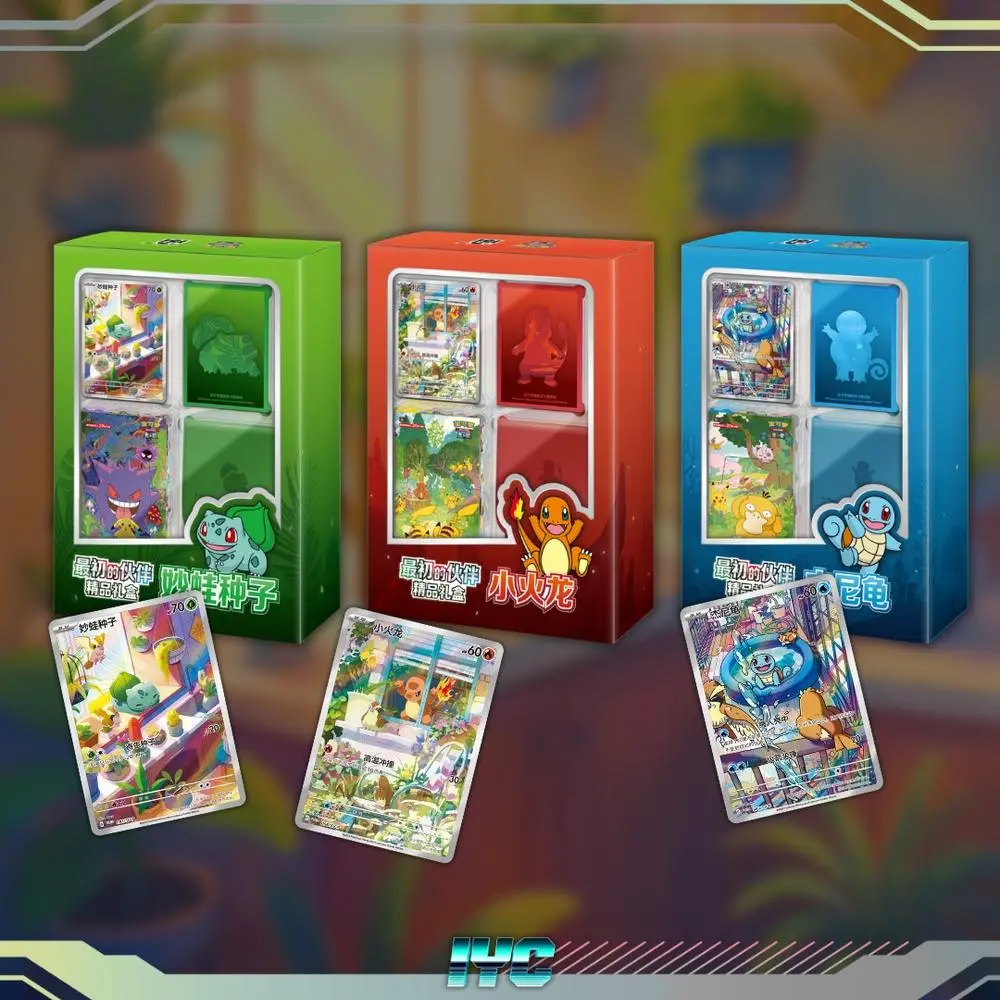 “Collect 151” Premium Starter Gift Box – Bulbasaur / Charmander / Squirtle (CN) Pokemon TCG