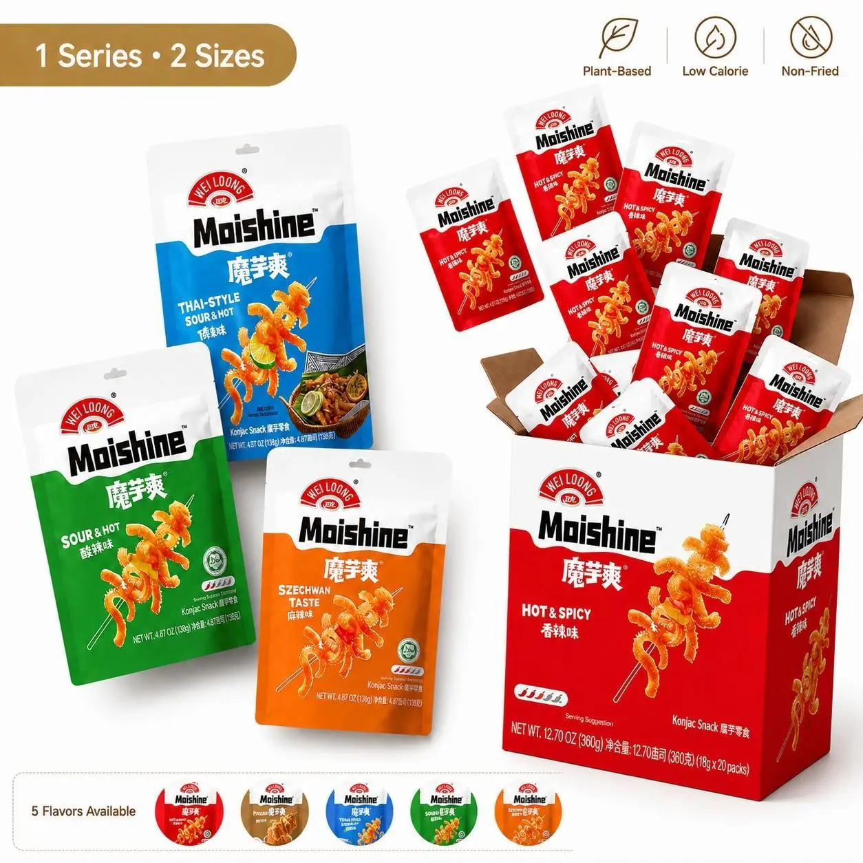 OFFICIAL WEI LOONG Asian Snack, Konjac Chewy Strips, Ambient Ready-to-Eat, Plant-Based & Low Calorie, 5 Flavors – 3-Pack Combo & 360g Box, Ideal for Movie Nights & Late Night Snacking   backtoschool