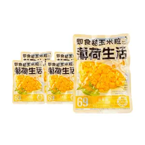 Boohee Instant Sweet Corn Kernels 80g x 5 Packs | Low-Calorie Healthy Snack | Ready-to-Eat |  on Yami