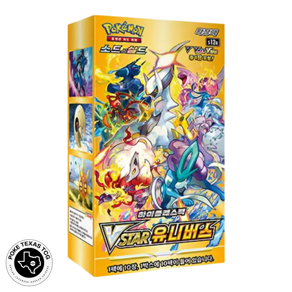 Pokemon VSTAR Universe Booster Box [Korean]