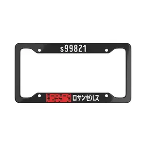 2049 Spinner Number Plate Frame, 2049 License Plate Frame, 2049 License Plate Frame, s99821, Rosanzerusu, Japanese Katakana