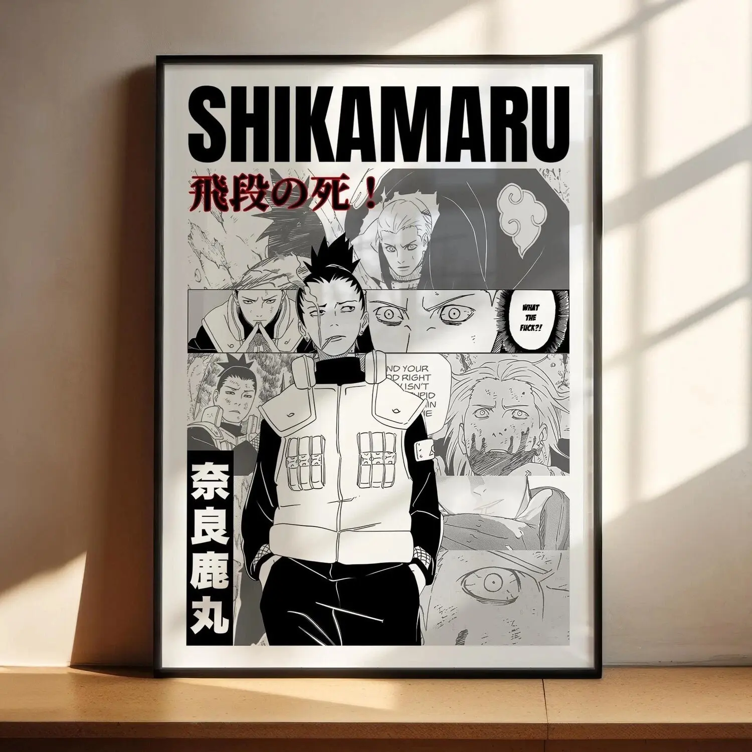 Shikamaru Minimalist Anime Poster, Naruto Manga Wall Art Print Gift - Unframed