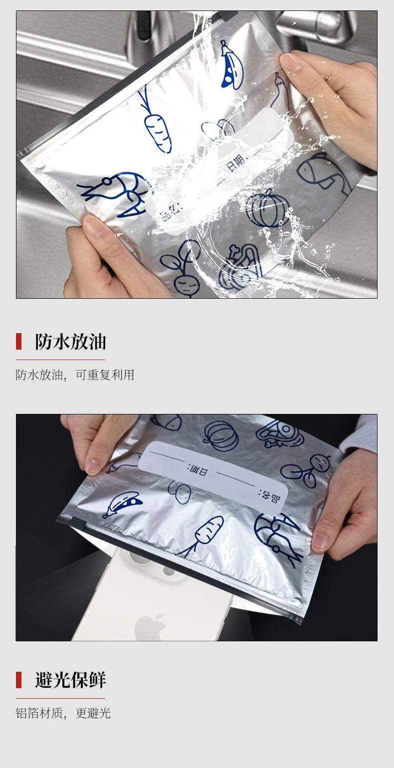 30 reusable aluminum foil sealing storage bags, 2025 new resealable food vacuum zipper bags, stand-up aluminum foil sealing bags with labels and zipper locks, suitable for vegetables, fruits, and meats (3 sizes)