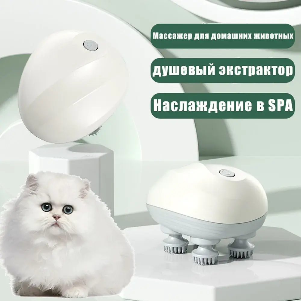 2026 New Plastic Pet Head Massager - USB Charging Cat & Dog Grooming Brush for Comfortable Experience, Magical Pet Relaxation, Multi-Body Scalp Massage Use, Scalp Massager