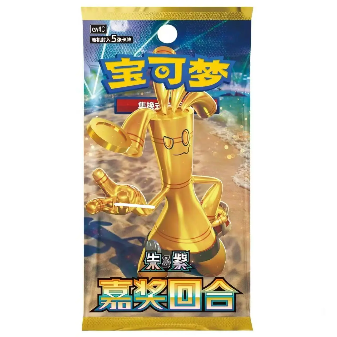【LIVETCGO】Pokemon 2025 Chinese Exclusive Awards Round CSV4C Slim Box Sealed