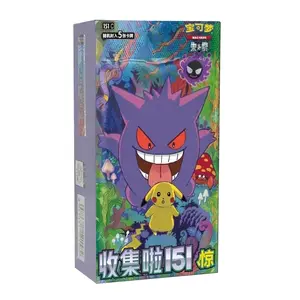 Pokemon TCG Slim 151 Booster Box (Simplified Chinese)