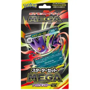 (Japanese) Pokémon TCG: Mega Gengar ex Starter Set
