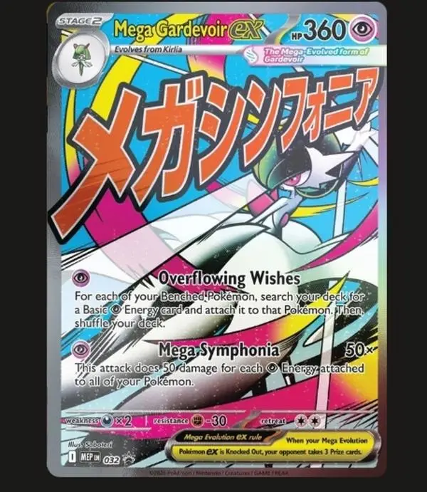 Mega Gardevoir Promo Pokémon Card