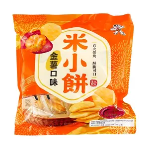 WANT WANT Rice Snacks Golden Sweet Potato Flavor 160g - Crispy & Delicious