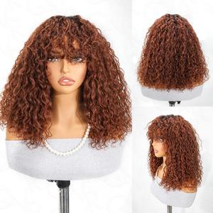 Glueless Wig Jerry Curly Short Bob Human Hair Wigs With Bangs  To Go Highlight Honey Water Wave Blonde Colored Wig For Women Wavy Big Summer Deals Nature Body Flip dealsforyoudays  TikTokShopBlackFriday#Summervibes