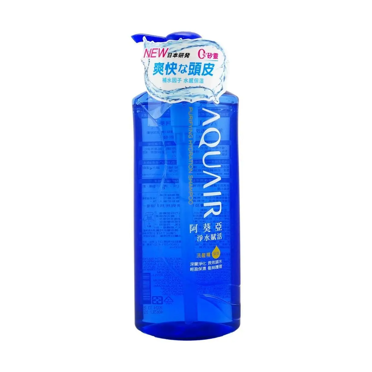 FineToday AQUAIR Moisturizing Shampoo - Deep Cleanse, Long-Lasting Hydration, Healthy & Smooth Hair, 600ml