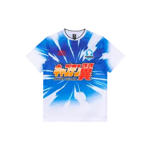 CAPTAIN TSUBASA x UMBRO JERSEY