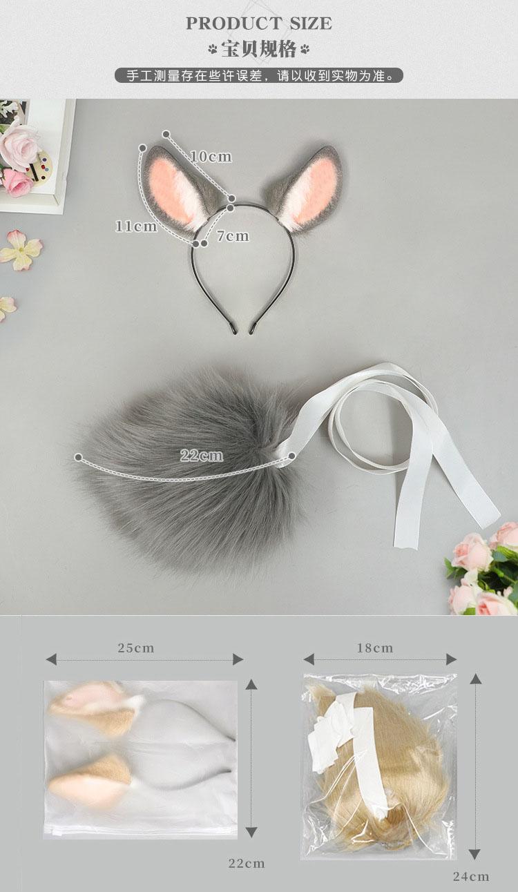 Plush Bunny Ears Hairbands Fluffy Rabbit Tail Cute Furry Fursuit Women Party Cosplay Props Costume Accessories