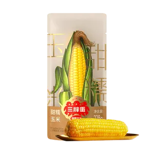 Sanpangdan Sweet Glutinous Corn Vacuum Sealed 8oz Ready to Eat Low Calorie Snack Inner Mongolia Specialty