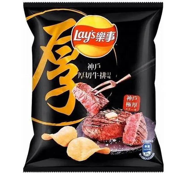 Global TastemakerLay's Taiwan Potato Chips Kobe Steak Flavor 1.2oz 12ct