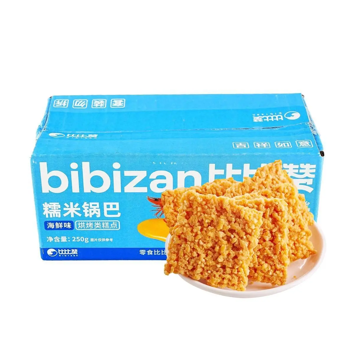 3 Pack BiBiZan Rice Cracker Seafood Flavor 8.8 oz - Chinese Snack Party Snack