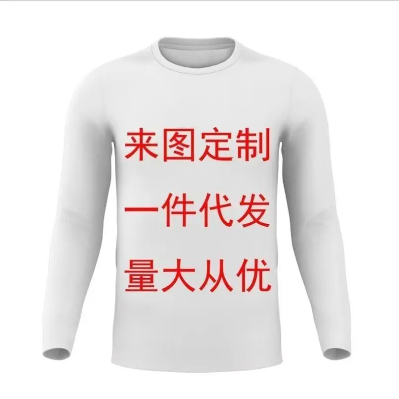 Customization Based on Your Design