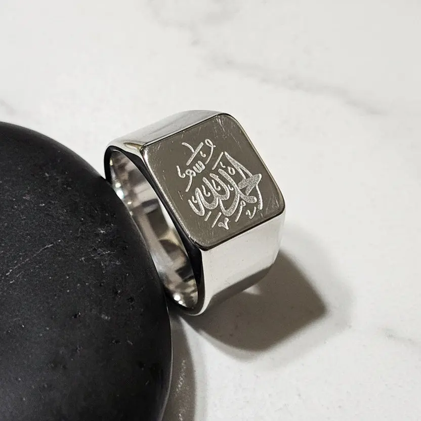 Alhamdulillah Engraved Ring — Arabic Gratitude Band in Stainless Steel
