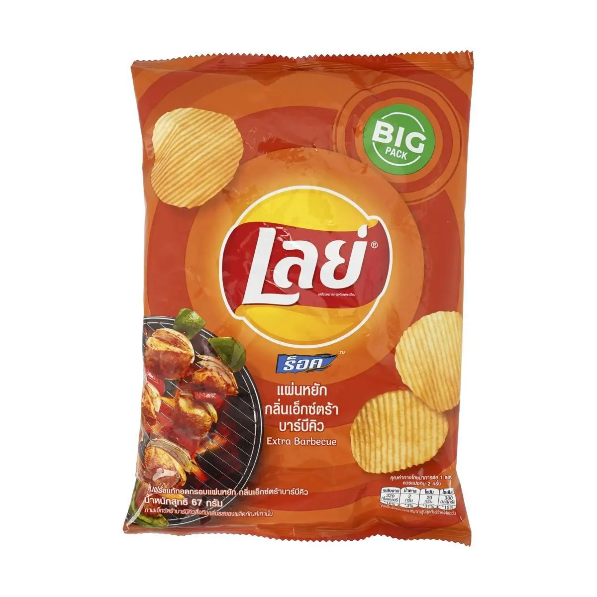 Lay's Thailand BBQ Wave Potato Chips 69g - BT21 Collaboration Limited Edition 【Packaging May Vary】