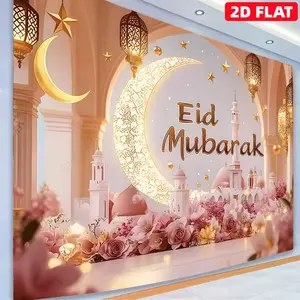 Ramadan Mubarak Party Banner, Party Decorations Banners - gold crescent and lantern design, festive floral decorations, holidays, indoor and outdoor celebrations, polyester material, festive backdrop, Ramadan Decorations